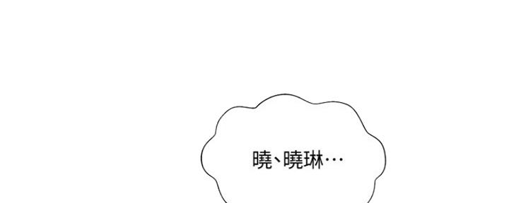 《名存实亡》第77话 第127页