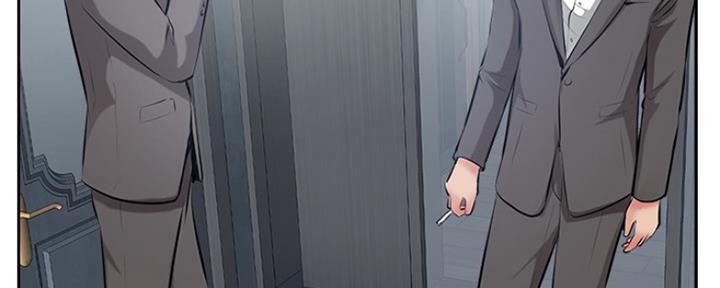 《名存实亡》第77话 第35页