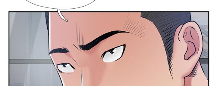 《名存实亡》第77话 第42页