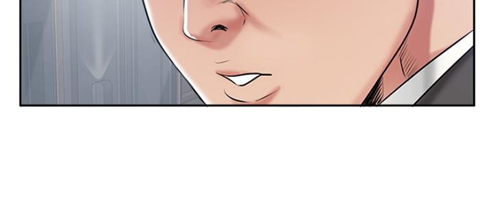 《名存实亡》第77话 第43页