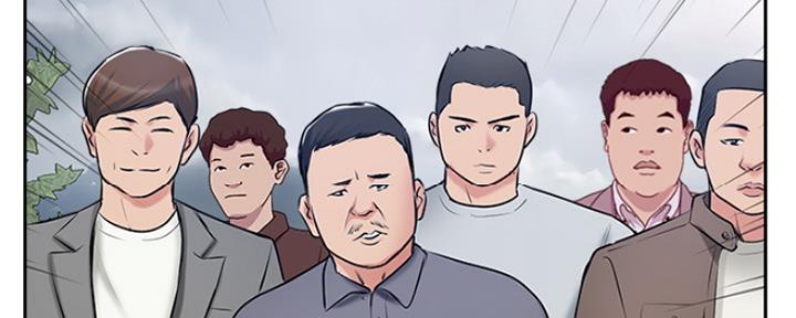 《名存实亡》第77话 第45页