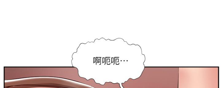 《名存实亡》第77话 第52页