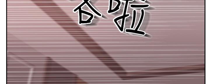 《名存实亡》第77话 第57页