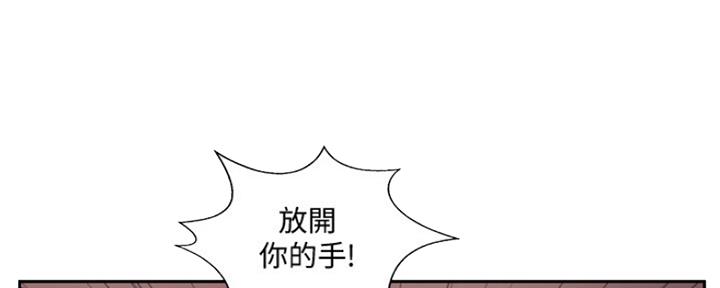 《名存实亡》第77话 第59页
