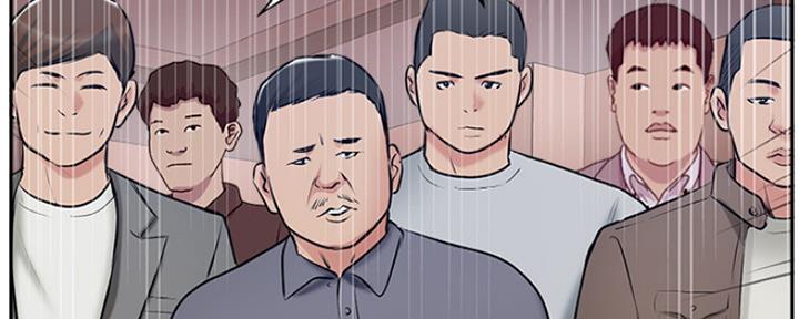 《名存实亡》第77话 第66页