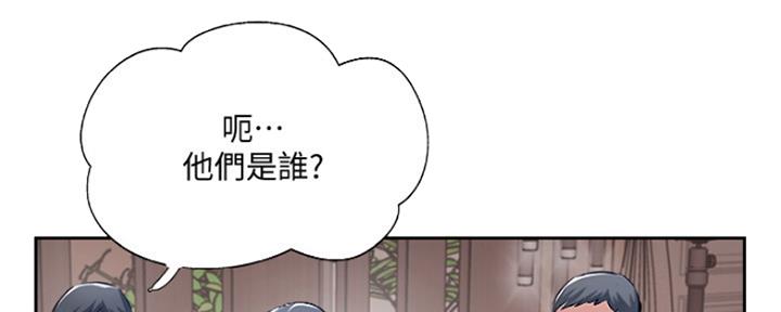 《名存实亡》第77话 第69页