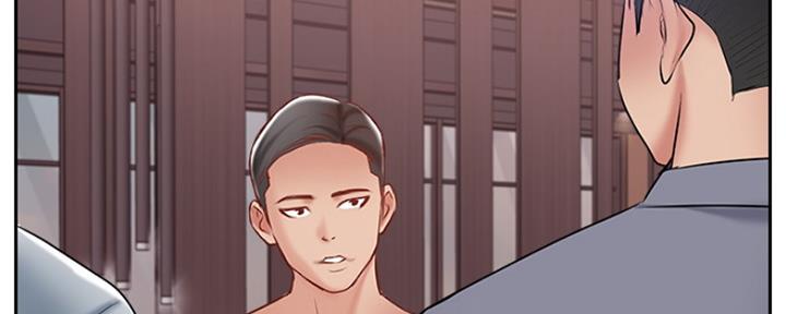 《名存实亡》第77话 第79页