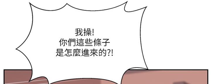 《名存实亡》第77话 第94页