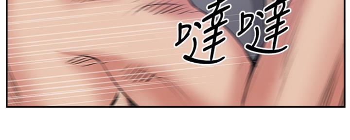 《名存实亡》第77话 第97页