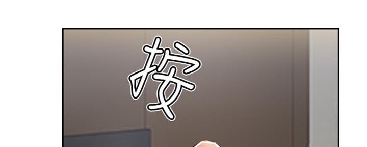 《名存实亡》第79话 第12页