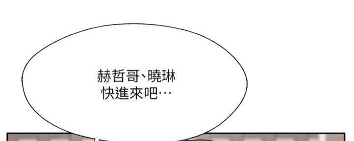 《名存实亡》第79话 第26页