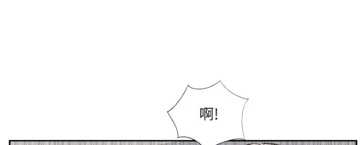 《名存实亡》第79话 第30页