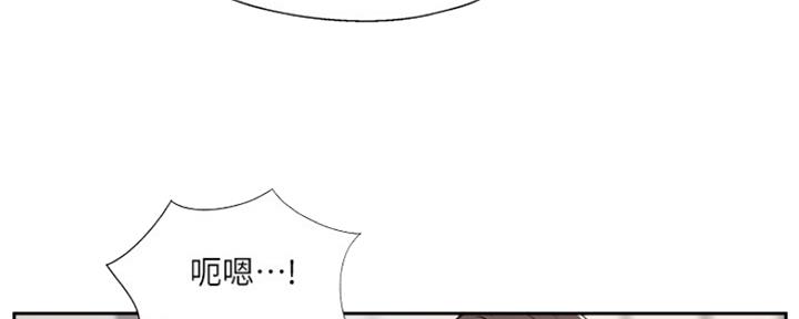 《名存实亡》第79话 第38页