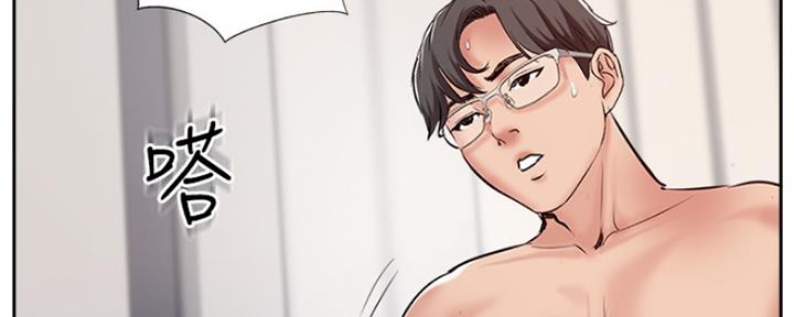 《名存实亡》第79话 第39页