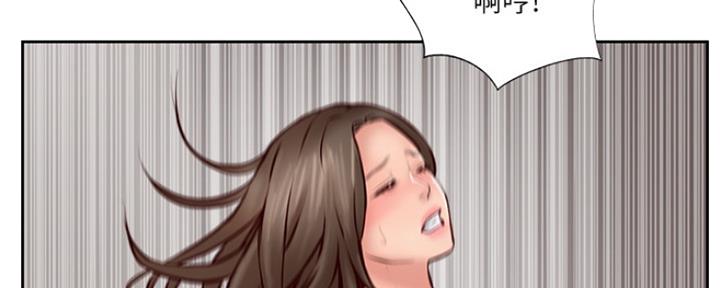 《名存实亡》第79话 第41页