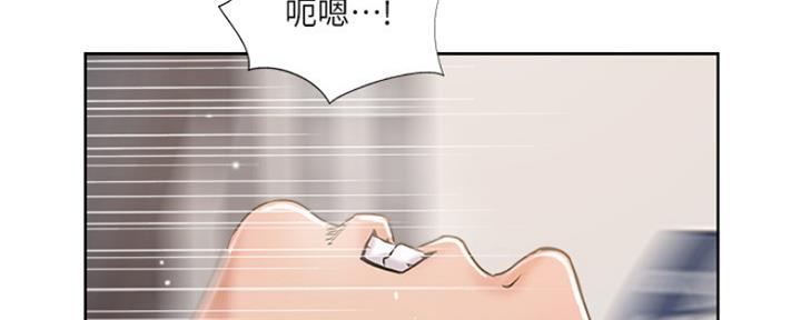 《名存实亡》第79话 第48页