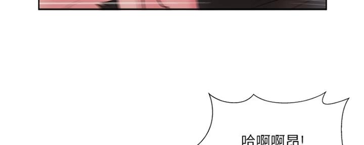 《名存实亡》第79话 第50页