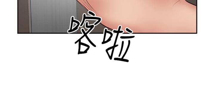 《名存实亡》第79话 第59页