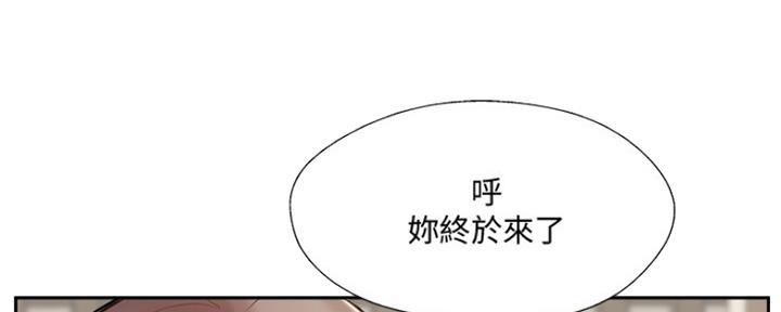 《名存实亡》第79话 第60页