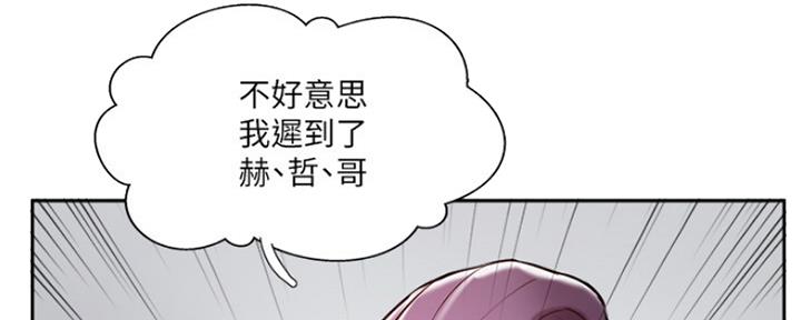 《名存实亡》第79话 第64页