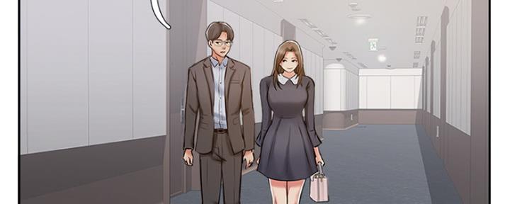 《名存实亡》第79话 第6页