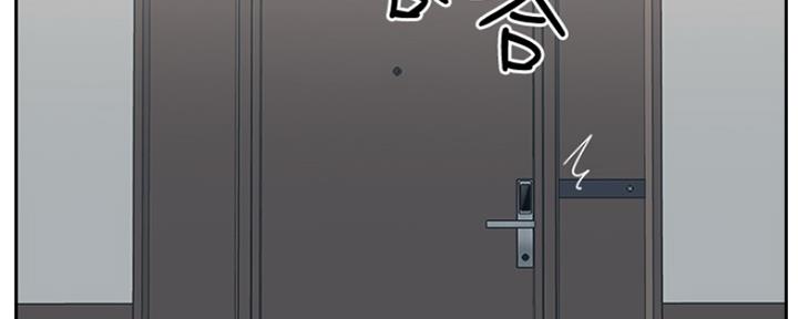 《名存实亡》第79话 第82页