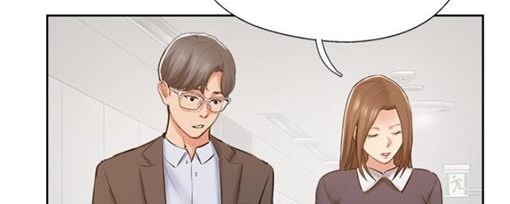 《名存实亡》第79话 第9页