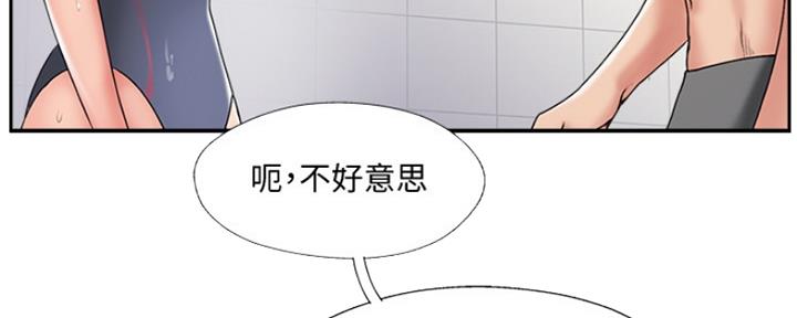 《名存实亡》第78话 第105页