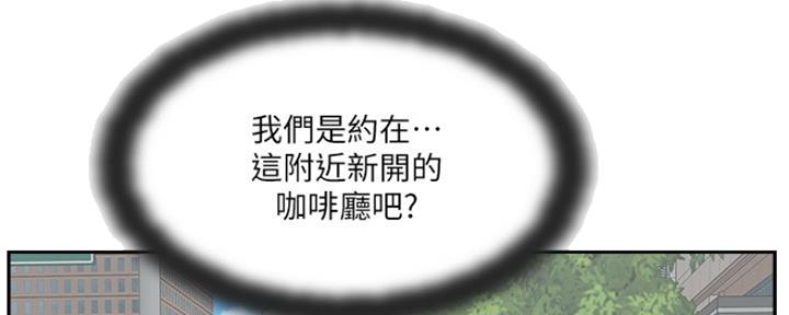 《名存实亡》第78话 第114页