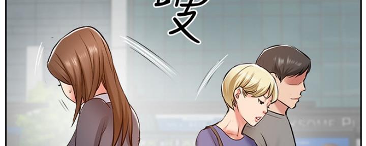 《名存实亡》第78话 第133页