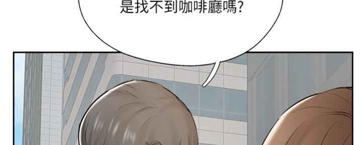 《名存实亡》第78话 第148页