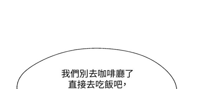 《名存实亡》第78话 第158页