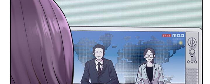 《名存实亡》第78话 第24页