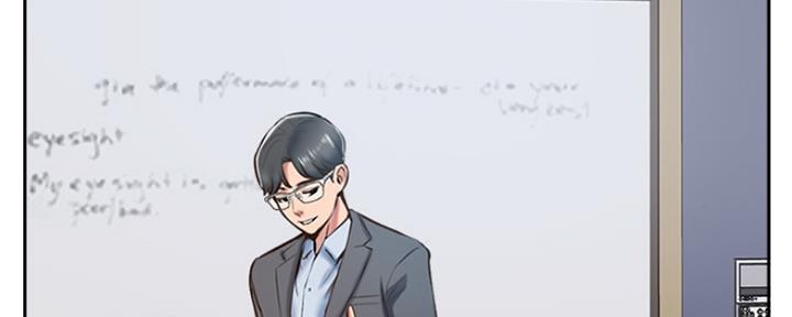 《名存实亡》第78话 第34页