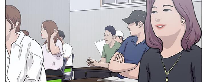 《名存实亡》第78话 第38页