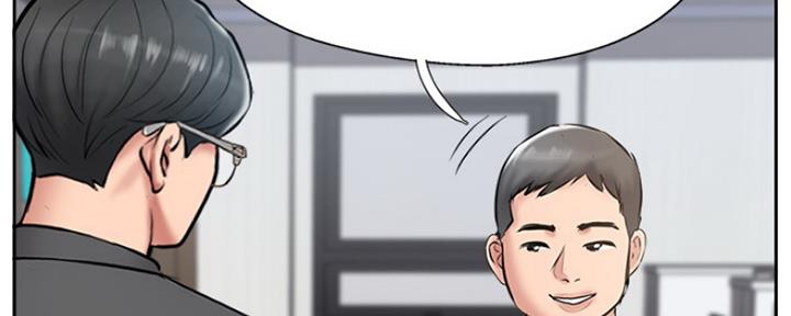 《名存实亡》第78话 第48页