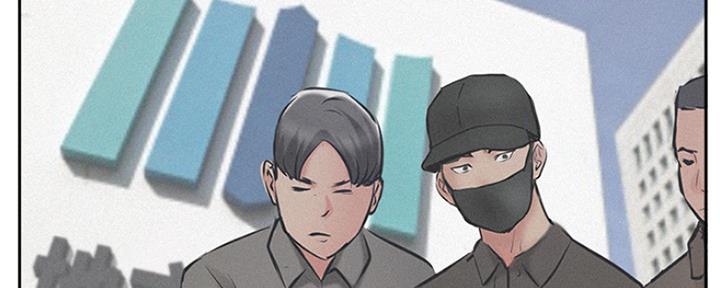 《名存实亡》第78话 第4页