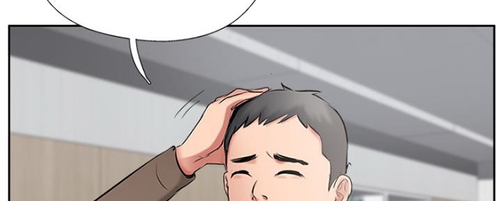 《名存实亡》第78话 第56页