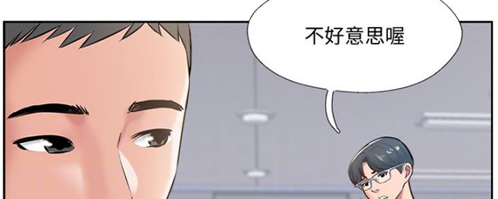 《名存实亡》第78话 第60页