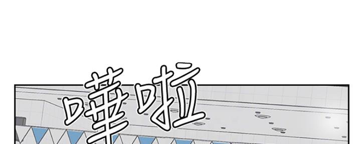 《名存实亡》第78话 第74页