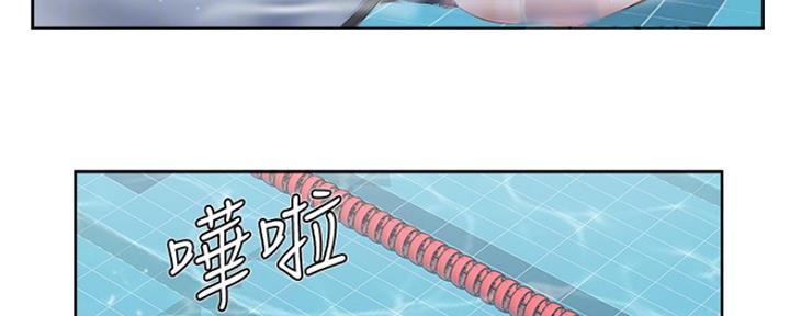 《名存实亡》第78话 第77页