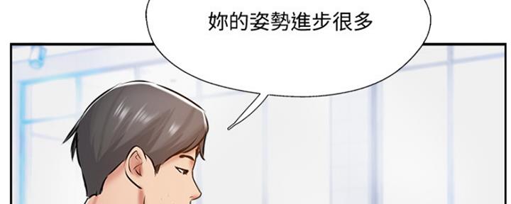 《名存实亡》第78话 第89页