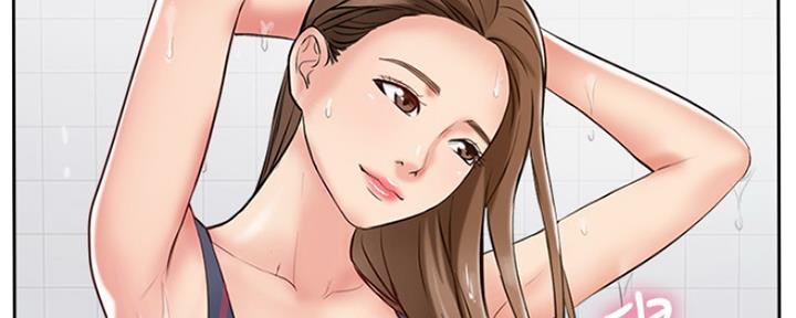 《名存实亡》第78话 第98页