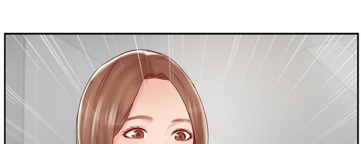 《名存实亡》第74话 第10页