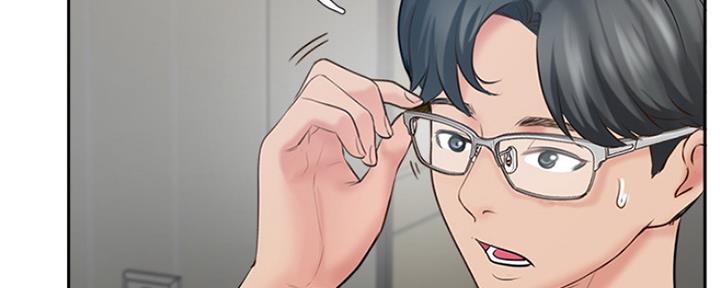 《名存实亡》第74话 第15页