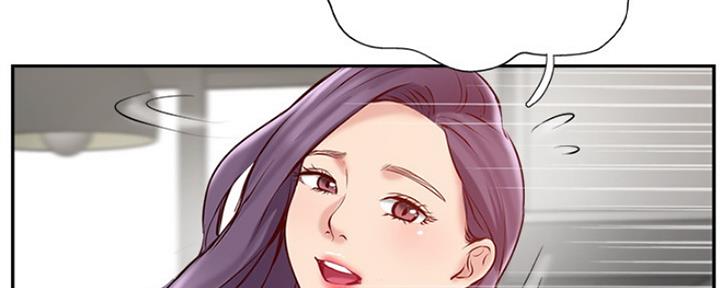 《名存实亡》第74话 第18页
