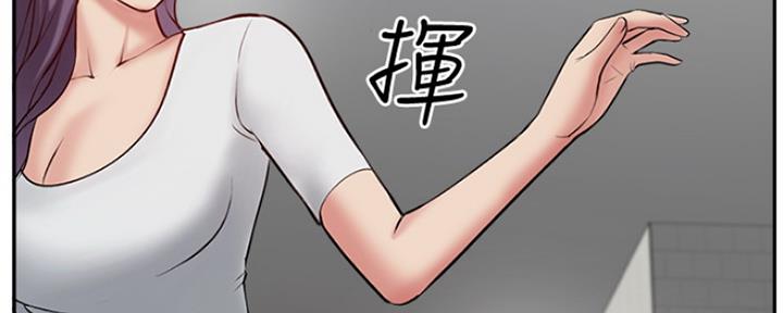 《名存实亡》第74话 第27页