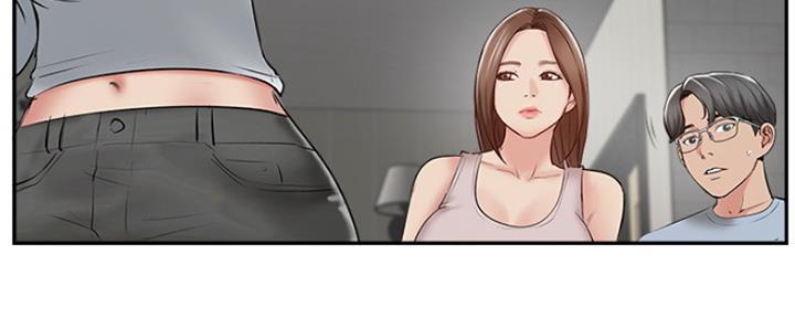 《名存实亡》第74话 第28页