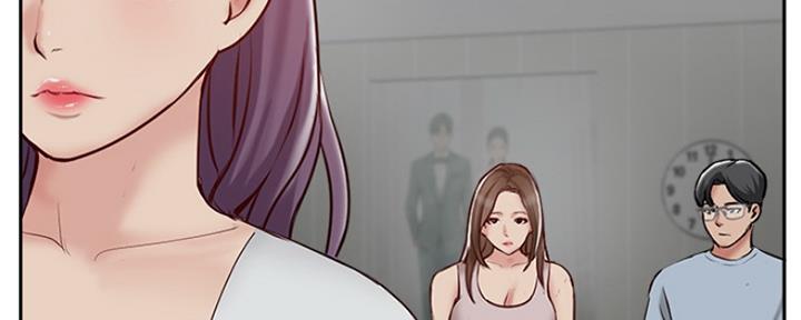 《名存实亡》第74话 第42页