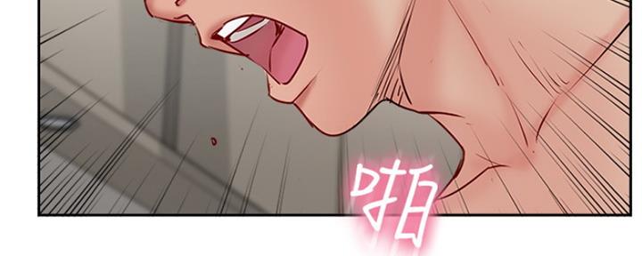 《名存实亡》第74话 第68页